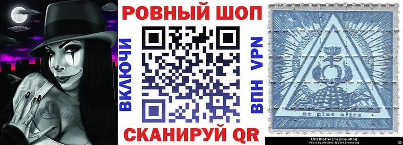 Наркошоп купить ГАШИШ Alpha PVP Меф мяу мяу LSD-25 Конопля Тверь