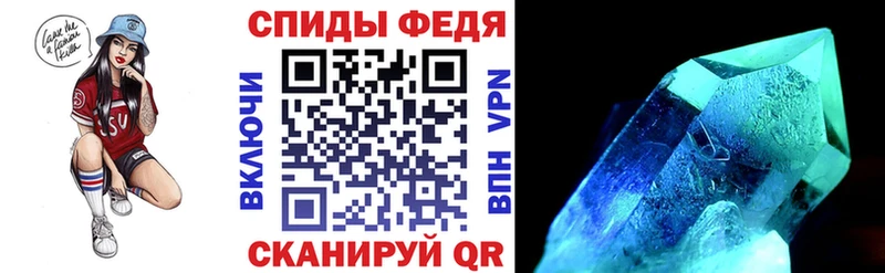 Амфетамин VHQ Купить где Тверь