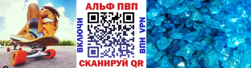 Купить где Тверь A-PVP крисы CK
