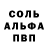 Метамфетамин Декстрометамфетамин 99.9% Dax Emory