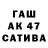 ТГК концентрат tina heddings