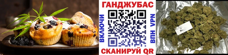 Еда ТГК конопля  Купить закладки  Тверь 