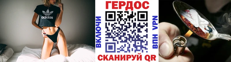 Купить Тверь Героин белый