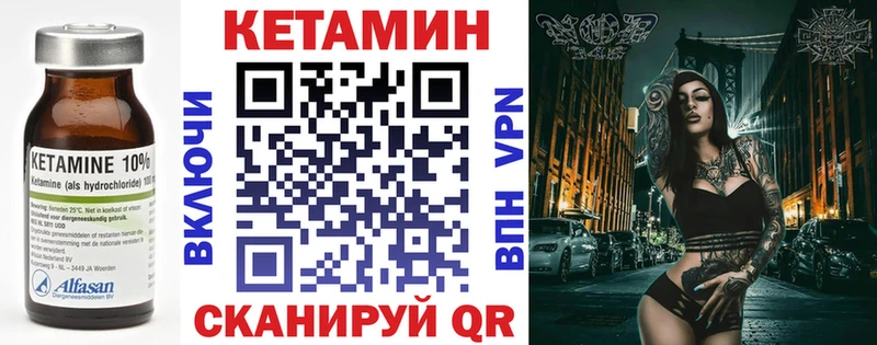 Купить где  Тверь  КЕТАМИН ketamine 