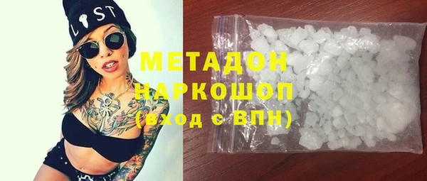 кристаллы Алексин