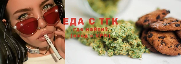 кристаллы Алексин