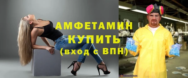 кокаин премиум Алексеевка
