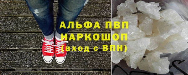 кристаллы Алексин