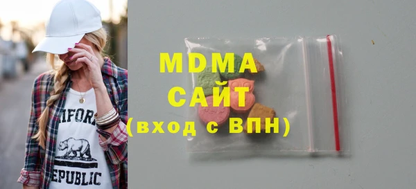 кристаллы Алексин