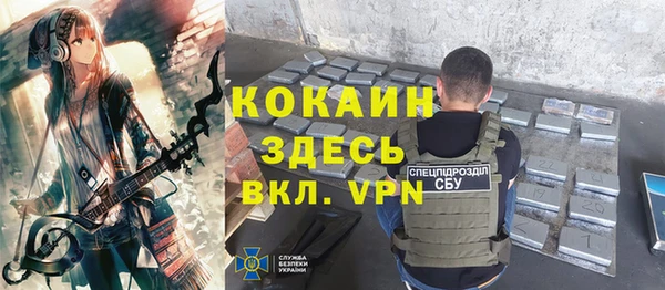 кристаллы Алексин