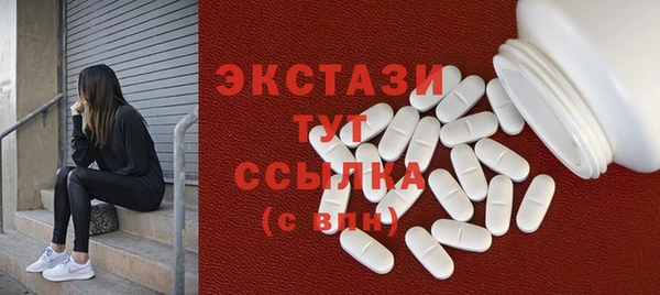 кристаллы Алексин