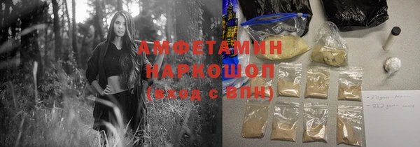 прущий лед Аркадак