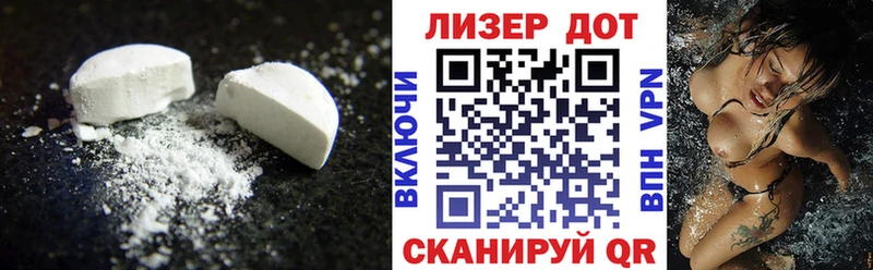 ЛСД экстази кислота  Купить закладки  Тверь 