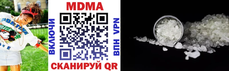 Купить закладки  Тверь  MDMA Molly 