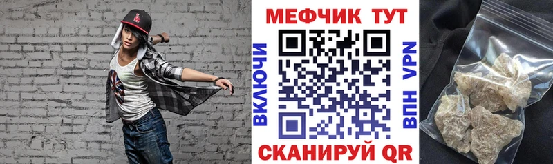 Мефедрон mephedrone  Тверь 