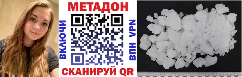 Купить закладки  Тверь  МЕТАДОН кристалл 