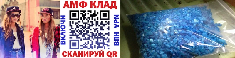 Первитин мет Купить где Тверь