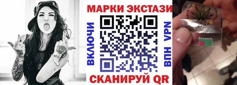 Марки NBOMe 1500мкг  Купить где  Тверь 