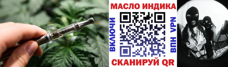 Купить где  Тверь  ТГК концентрат 